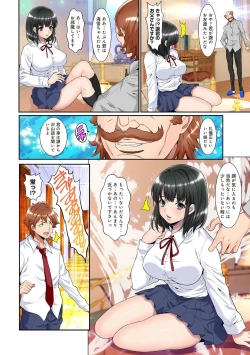 Page 304 of COMIC Ananga Ranga Vol. 62