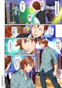 Page 312 of COMIC Ananga Ranga Vol. 62