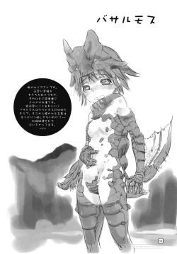 Page 11 of MHF Verteran Hunter Life!