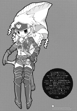 Page 16 of MHF Verteran Hunter Life!