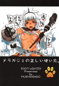 Page 18 of MHF Verteran Hunter Life!