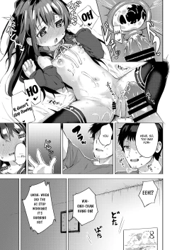 Page 22 of Namake no Natsu to imouto