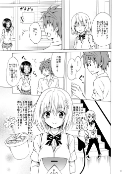 Page 14 of Mezase! Rakuen Keikaku Vol. 2