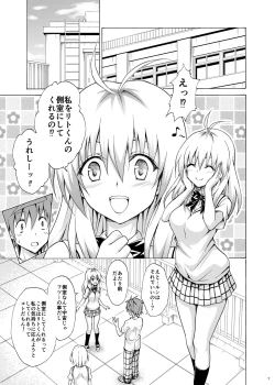 Page 6 of Mezase! Rakuen Keikaku Vol. 3