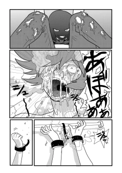 Page 25 of Killer Name