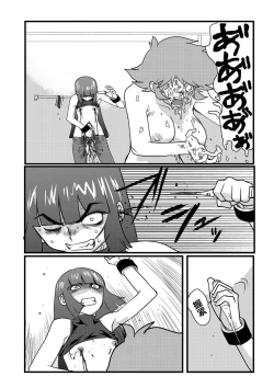 Page 26 of Killer Name