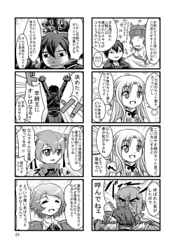 Page 22 of Bitch de H na Asuna-chan