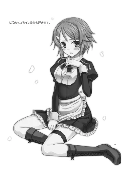 Page 24 of Bitch de H na Asuna-chan