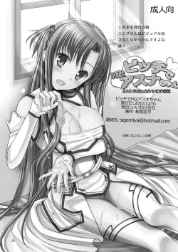 Page 25 of Bitch de H na Asuna-chan