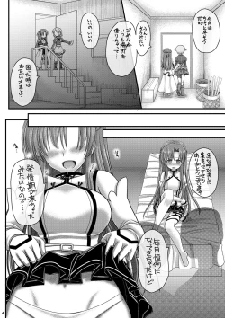 Page 3 of Bitch de H na Asuna-chan