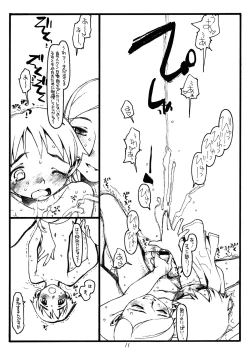 Page 10 of Super Bitch'