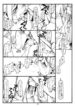 Page 29 of Super Bitch'