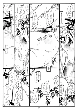 Page 39 of Super Bitch'