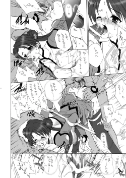 Page 11 of OUTLET 15