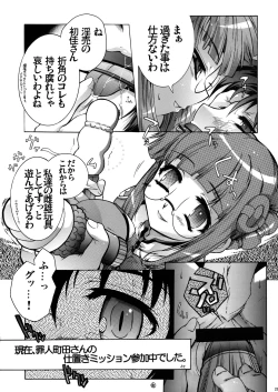 Page 22 of OUTLET 15