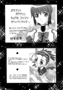 Page 46 of OUTLET 15