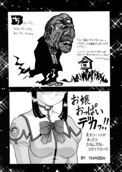 Page 48 of OUTLET 15