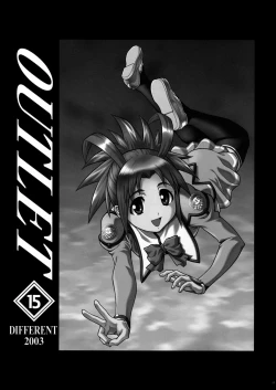 Page 55 of OUTLET 15