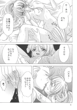 Page 10 of KIRA KIRA