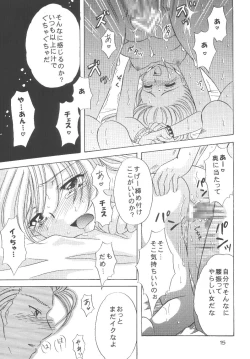 Page 14 of KIRA KIRA