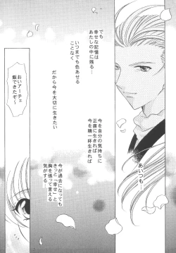 Page 22 of KIRA KIRA