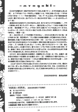 Page 25 of KIRA KIRA