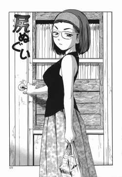 Page 177 of Momo Muite Kuri Namete
