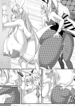 Page 103 of Souou to Maguau II