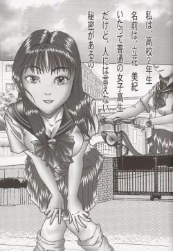 Page 22 of EMPIRE HARD CORE 3