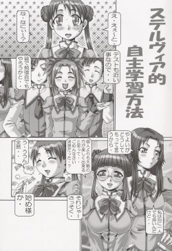 Page 2 of EMPIRE HARD CORE 3