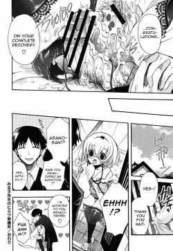 Page 16 of Mirukosensei's Secret Clinic