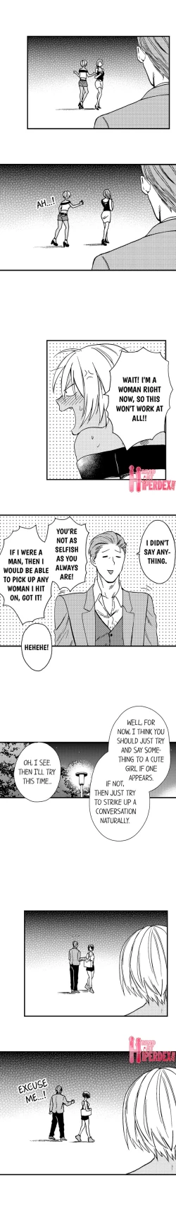 Page 180 of Fucked by My Best Friend