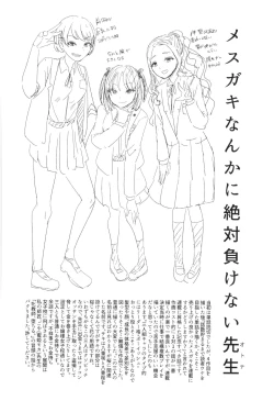 Page 129 of Sannenkan no Aoi Haru