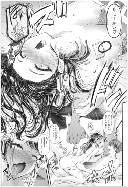 Page 154 of Sannenkan no Aoi Haru