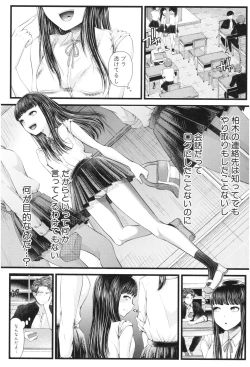 Page 161 of Sannenkan no Aoi Haru