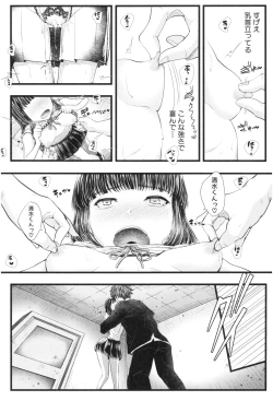 Page 171 of Sannenkan no Aoi Haru