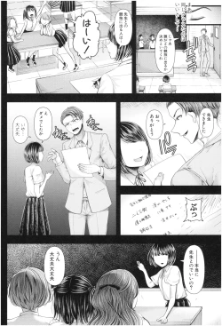 Page 35 of Sannenkan no Aoi Haru