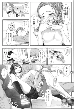 Page 40 of Sannenkan no Aoi Haru