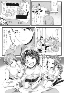 Page 42 of Sannenkan no Aoi Haru
