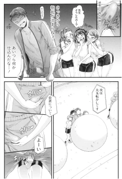 Page 43 of Sannenkan no Aoi Haru
