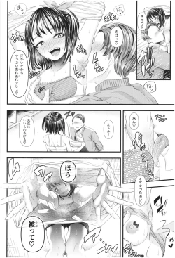 Page 49 of Sannenkan no Aoi Haru