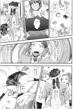 Page 50 of Sannenkan no Aoi Haru