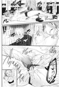 Page 55 of Sannenkan no Aoi Haru