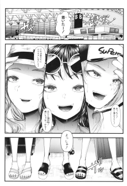 Page 65 of Sannenkan no Aoi Haru