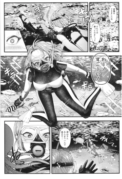 Page 69 of Sannenkan no Aoi Haru