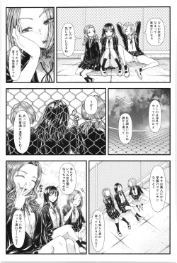 Page 98 of Sannenkan no Aoi Haru