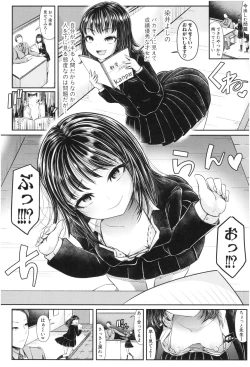 Page 9 of Sannenkan no Aoi Haru