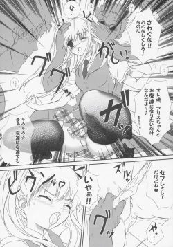 Page 17 of Deep Blue