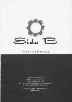 Page 25 of Deep Blue