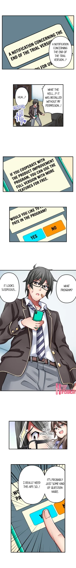 Page 13 of Nozoki Connect